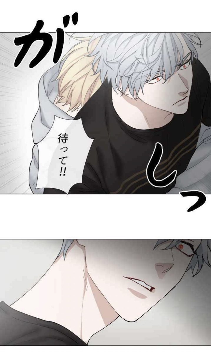 一気読みしてしまった〜！ 『クリミナル・インタビュー』っていう