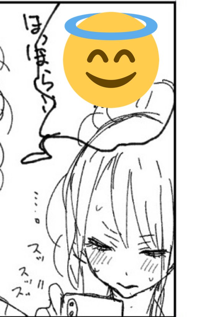 次にこなくていいので
普通に自分のマンガ読んでほしい?✨ 
