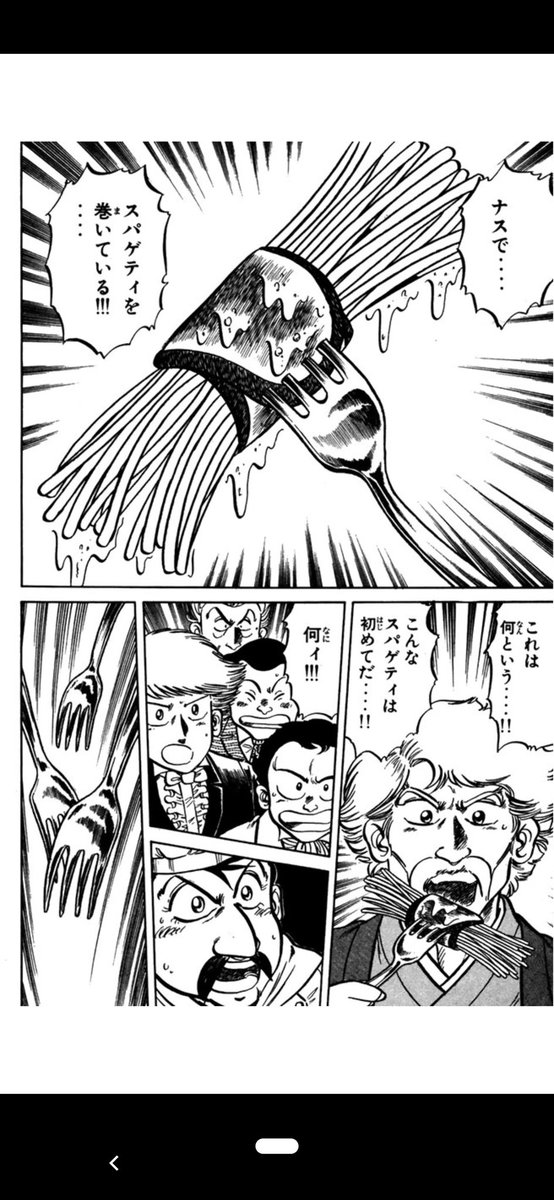 ウインナーにパスタを刺して食べると美味しい 見た目が 話題の画像プラス