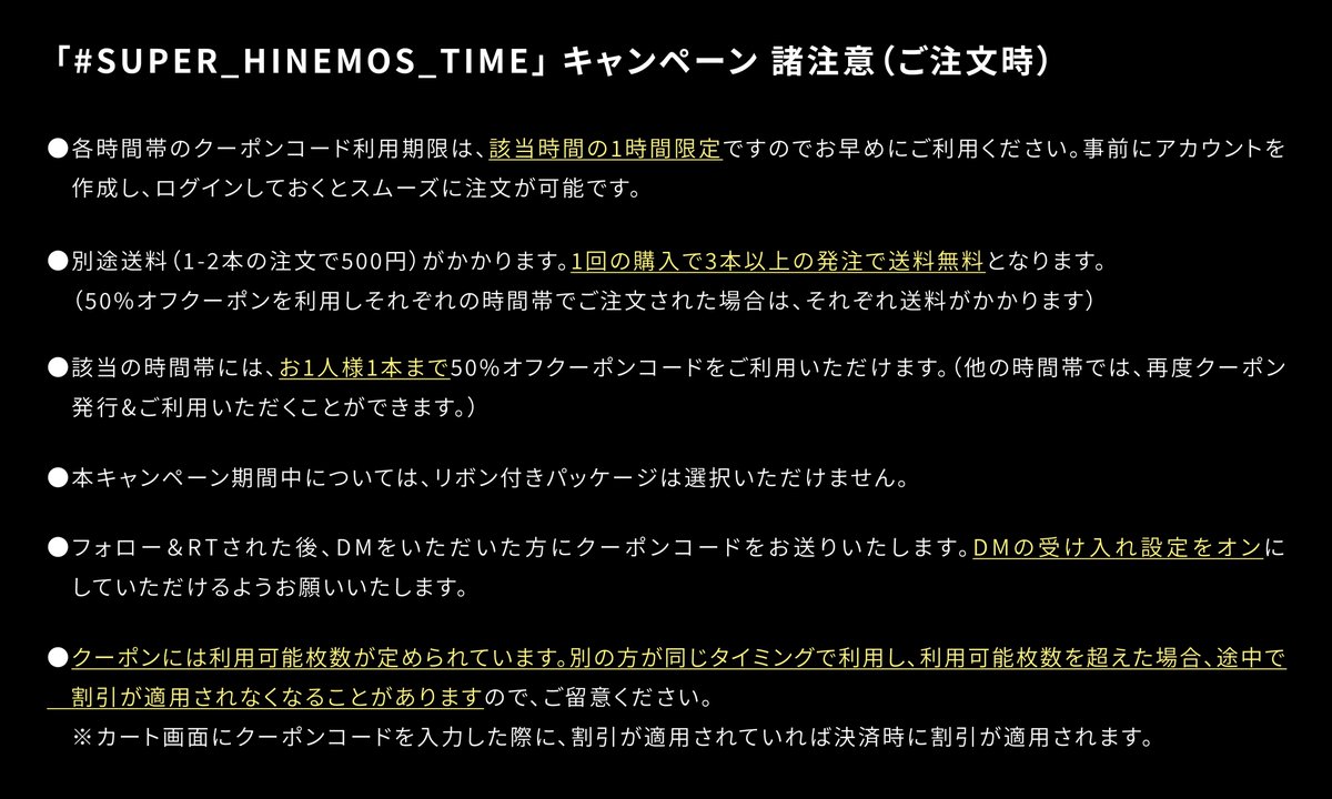 hinemos_tokyo's tweet photo. 🕖PM7:00-7:50🕗の間のみ入手可能
日本酒「SHICHIJI（7時）」の50%オフクーポン発行開始！

#SUPER_HINEMOS_TIME
#SHICHIJI

<参加方法>
1.@hinemos_tokyoをフォロー
2.このツイートをRT
3.@hinemos_tokyoにDM「7時のクーポンください」

キャンペーン詳細はこちら
https://t.co/15NWvOqoZT https://t.co/9ZAo5W1AdC