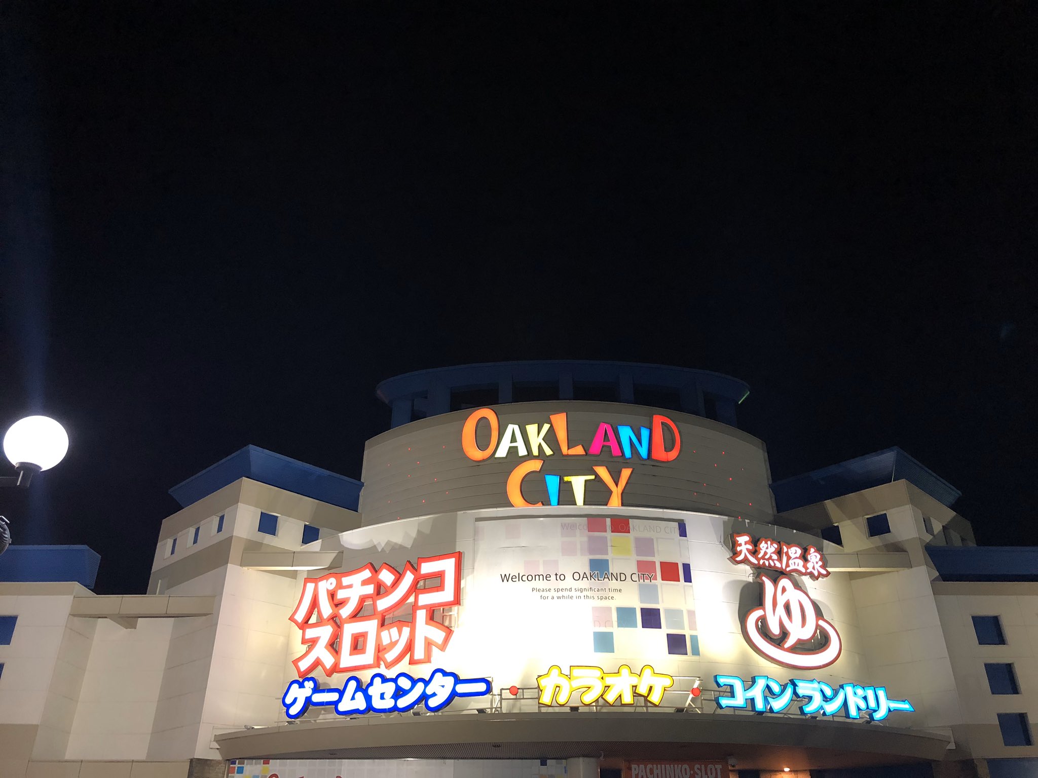 As 三重県のゲーセン 1クラブセガアドバンスモール松阪 2ゲームチャオ松阪店 3ラウンドワン津 高茶屋店 4オークランドシティ津店 T Co Lwtacp84pp Twitter