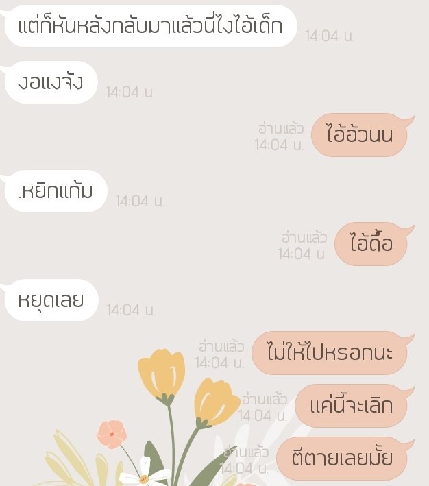 deksab_foretwo's tweet photo. เกือบจะได้มีเมียใหม่เฉยเลยครับ อยู่ดีๆมาขอเลิก บ้าเอ้ยย สักทีมั้ย🤦‍♂️ #รีฟอลฟรี #rtฟอลฟรี #rtฟรีฟอล #รีฟรีฟอล #เเอคขิง #เเอคขิงเเฟน https://t.co/Tr7t4X0IJJ
