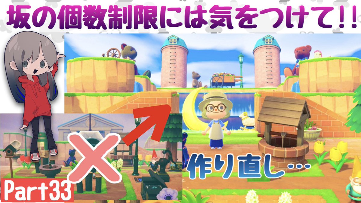 あつ森 階段 制限 【あつ森】お金(ベル)の効率的な稼ぎ方【あつまれどうぶつの森】｜ゲームエイト