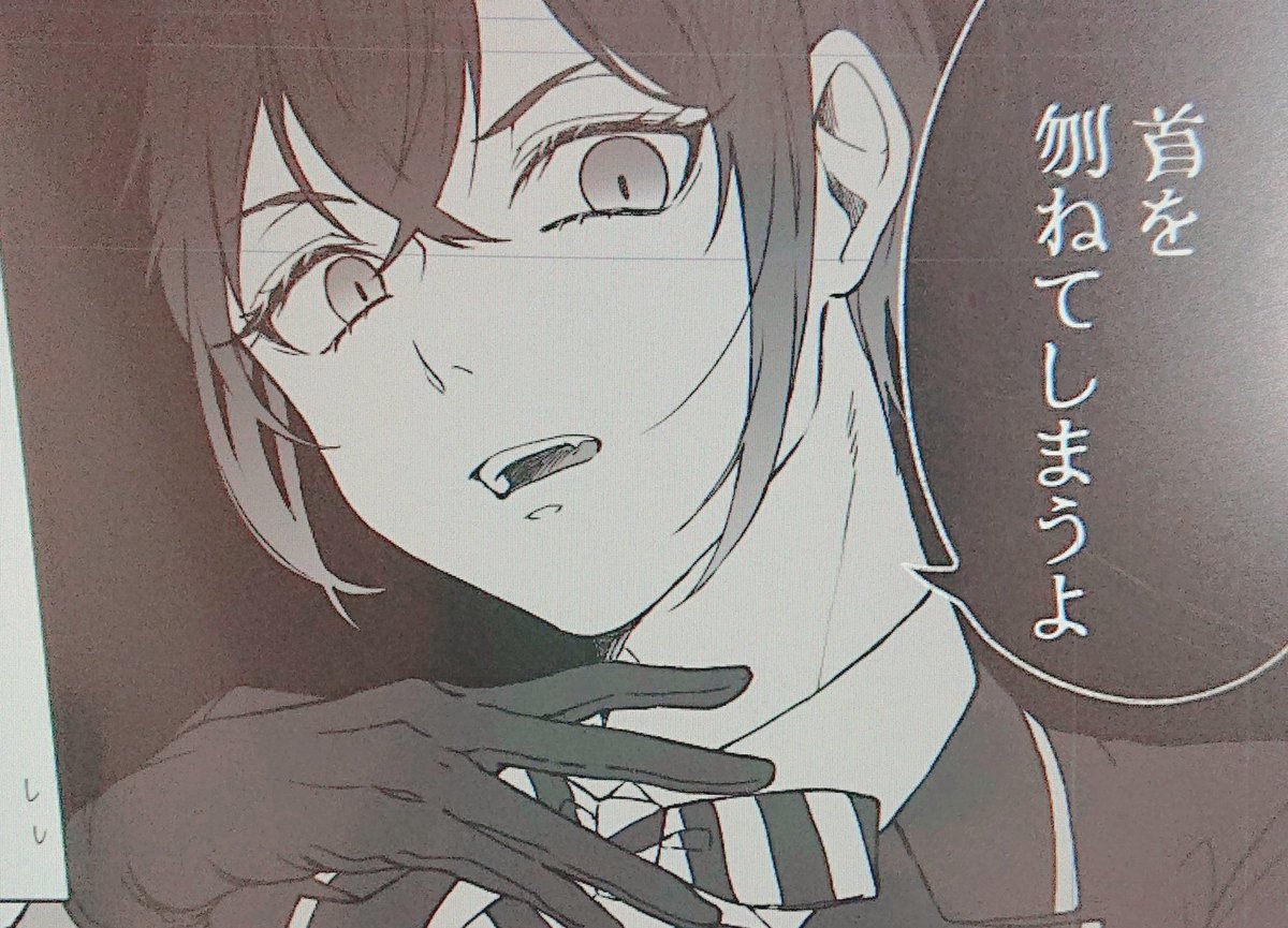 もう疲れたよ寮長 