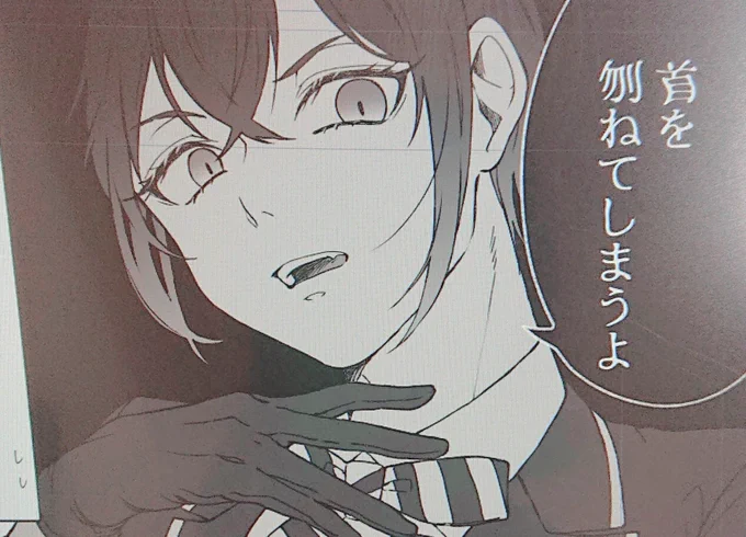 もう疲れたよ寮長 