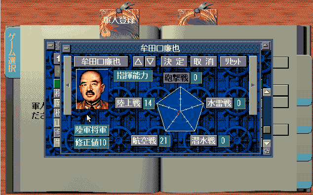 提督の決断のtwitterイラスト検索結果