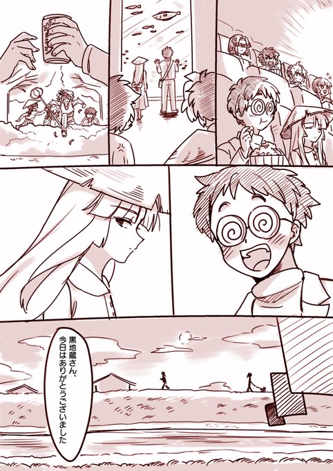 さらに続(おしまい)
#となりの地蔵ちゃん 