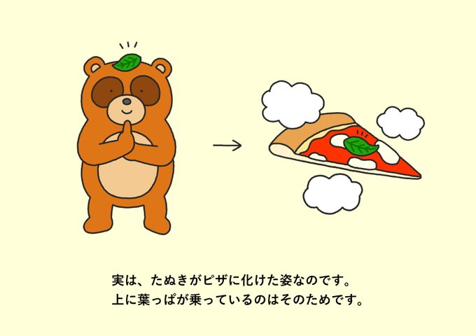 「漫画 食べ物」のTwitter画像/イラスト(人気順)