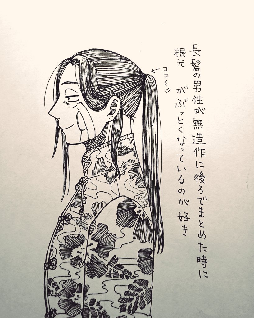 私が清少納言ならもっとうまいこと言えるのに。 