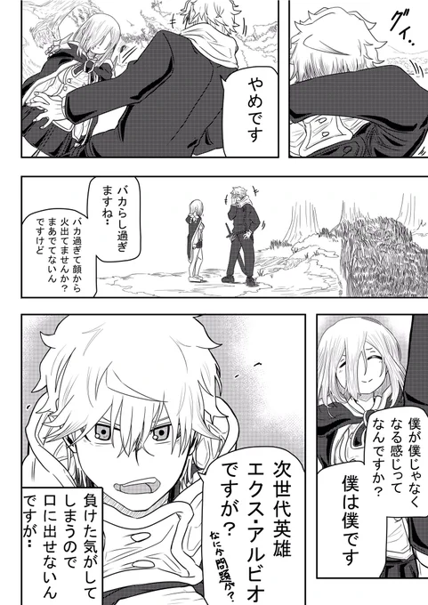 魔導騎士時代

続き:また一つ前に…そして 