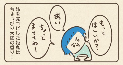 思ってたんとちがうのtwitterイラスト検索結果 思ってたんとちがうのtwitterイラスト検索結果