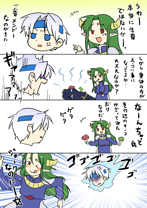 羽屋きと 毎日3記事書き溜め きのこも生やしてみた T Co Ltu7twjrmt Twitter