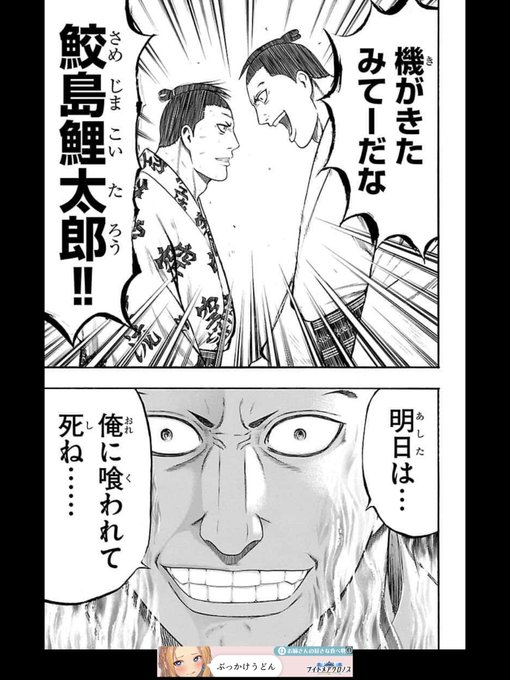 かじめ焼き Kajime Yaki さんのマンガ一覧 古い順 7ページ ツイコミ 仮 かじめ焼き Kajime Yaki さんのマンガ一覧 古い順 7ページ ツイコミ 仮