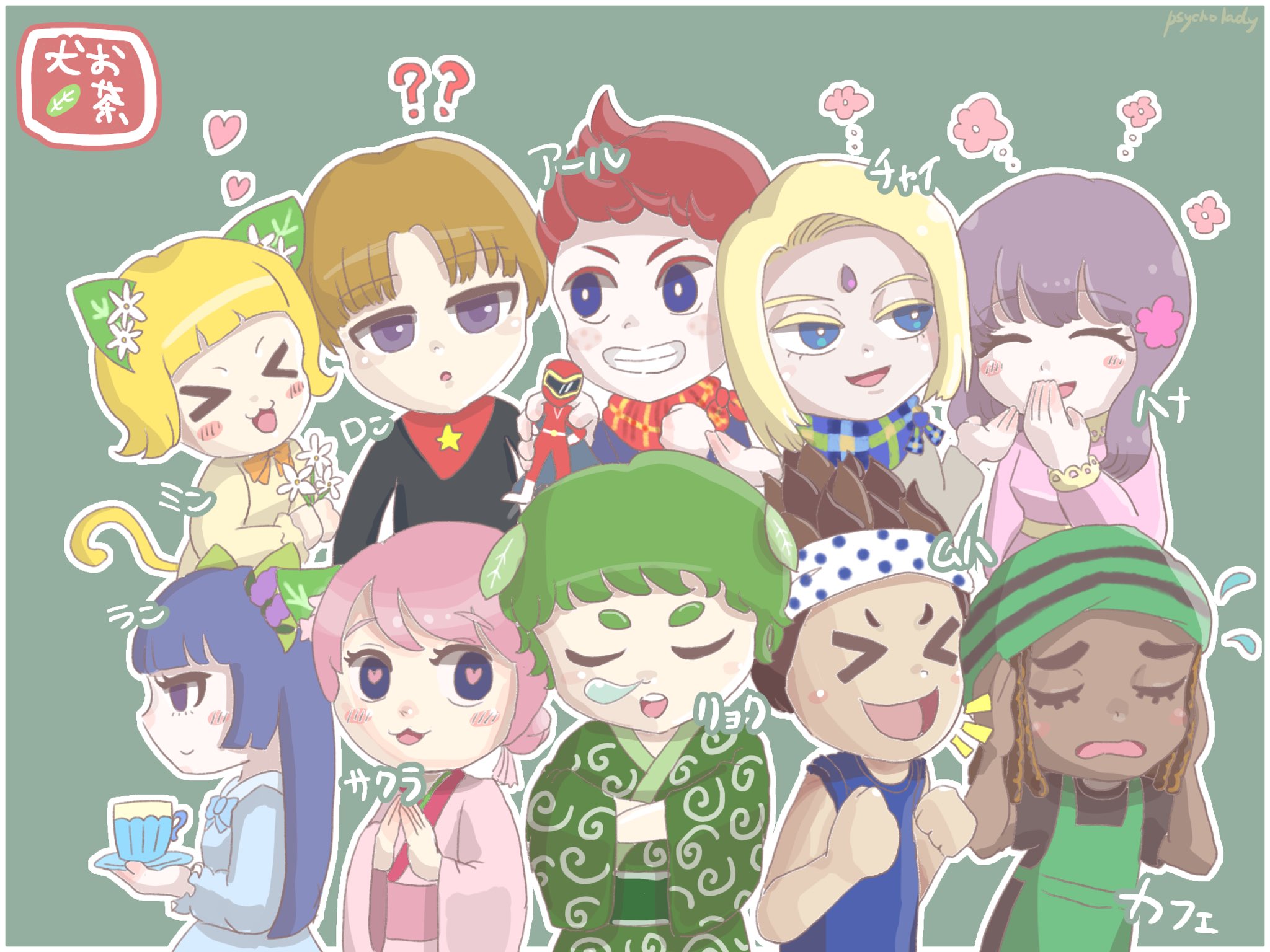 ｻｲｺﾚﾃﾞｨｰ お茶犬擬人化 懐かしすぎる うちタマみたいに擬人化アニメやってほしい T Co Zflj0faqko Twitter