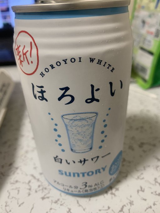 酎ハイのtwitterイラスト検索結果 古い順