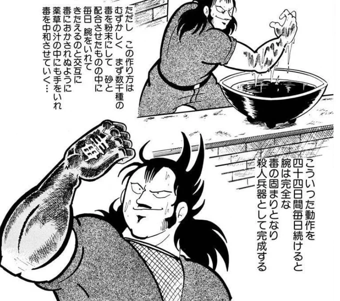 サウナと冷泉交互に通ってる時必ずこれ思い出してる 