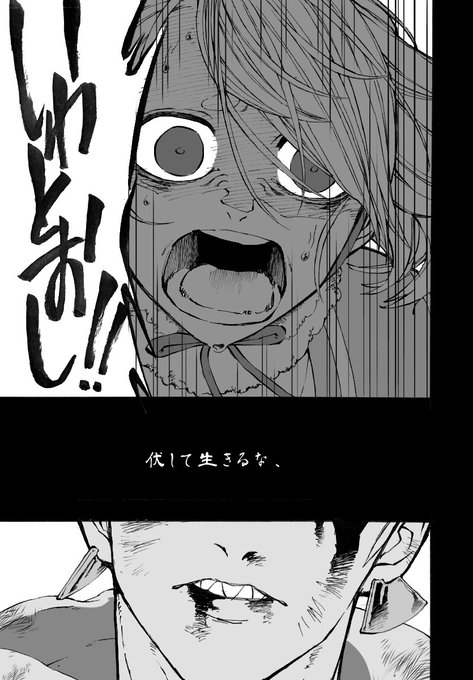 刀剣乱舞 イラストまとめ 審神者だったりエビだったりしました Hero原稿中 10 3欠席の漫画 刀剣乱舞 イラストまとめ 審神者だったりエビだったりしました Hero原稿中 10 3欠席の漫画