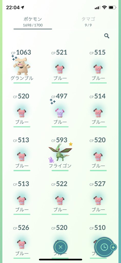 ブルーの限定リサーチ お疲れ様でした 僕はブルーとグランブル用で2体ゲットできました ポケモンgo ツイレポ ブルーの限定リサーチ お疲れ様でした 僕はブルーとグランブル用で2体ゲットできました ポケモンgo ツイレポ