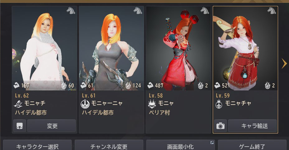 モニャチ 猫の杜 Reddenmonya توییتر