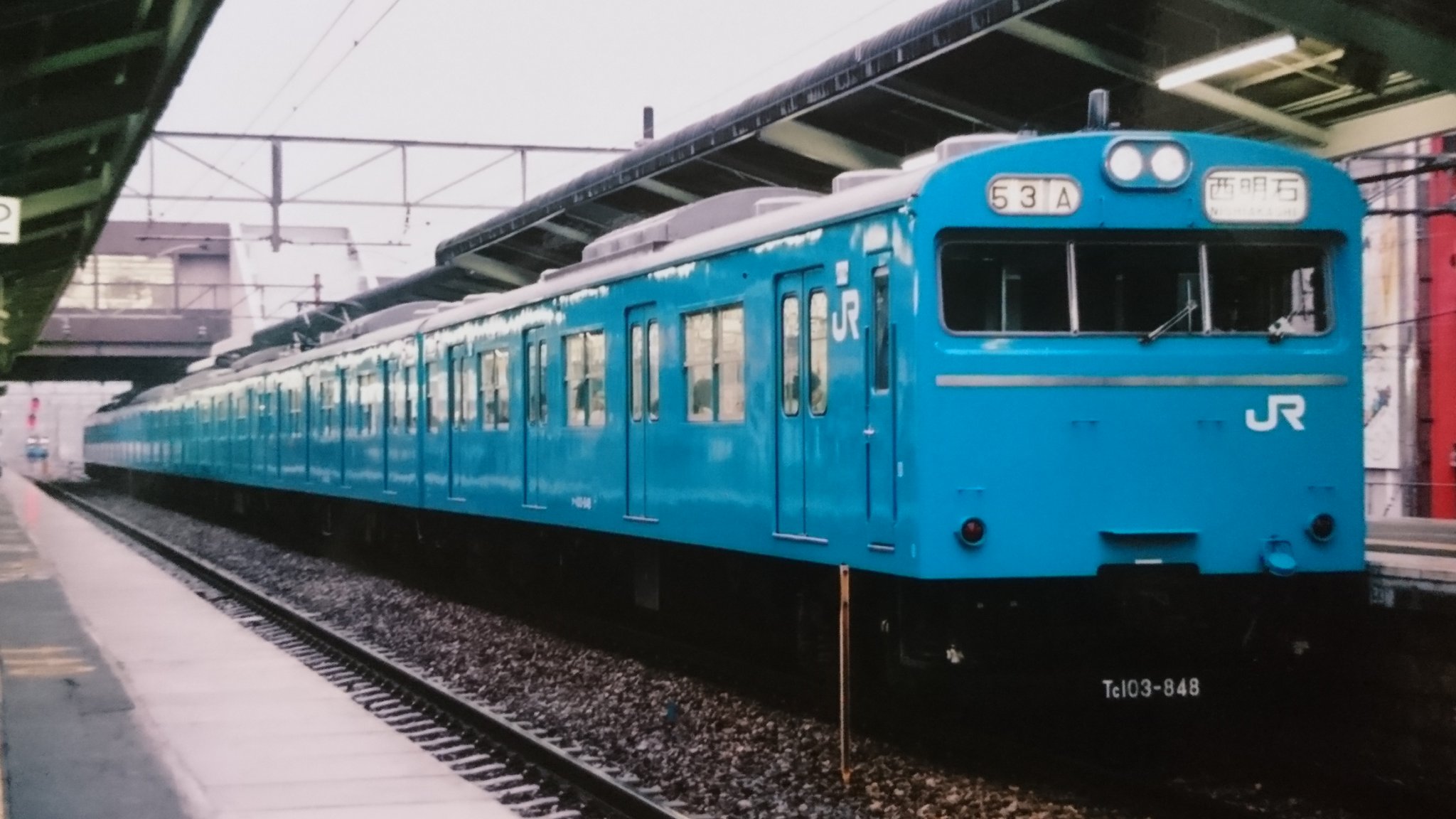 運転時刻表 明石電車区（運転士行路表 明石電車区 53行路 不毛な