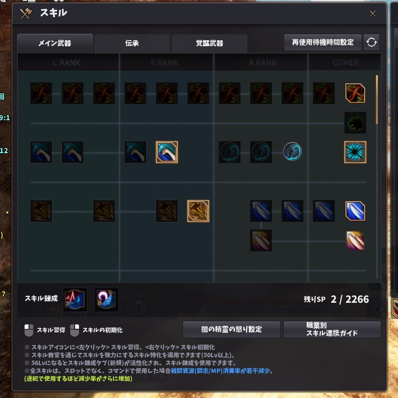 メルさん家 黒い砂漠pc K271 555 スクロ使って時給30sp前後ですね 前に比較したらポリの1 5倍くらいいいですがk250くらいの火力はいるかも アクマンと同じかやや硬いくらいです