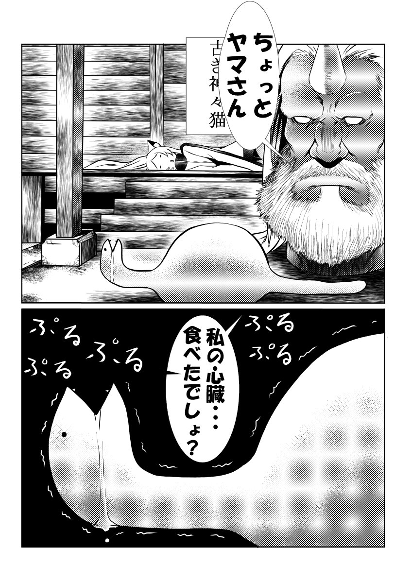 #1年間で絵が上達してるか見てみましょう

左:1年前のヤマさん。

右:最新のヤマさん。 
