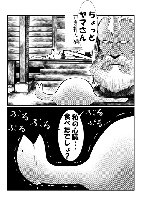 #1年間で絵が上達してるか見てみましょう

左:1年前のヤマさん。

右:最新のヤマさん。 