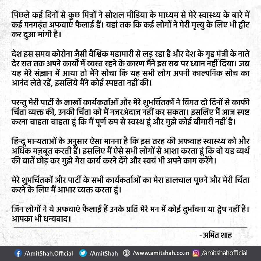 Twitter पर छबि देखें
