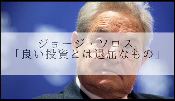 تويتر Nori 平和でありますように 低浮上です على تويتر 私の好きな投資家の名言 ジェシー リバモア 新井和宏さん ｂｎｆさん ジョージソロス T Co Fwgp4fau1o