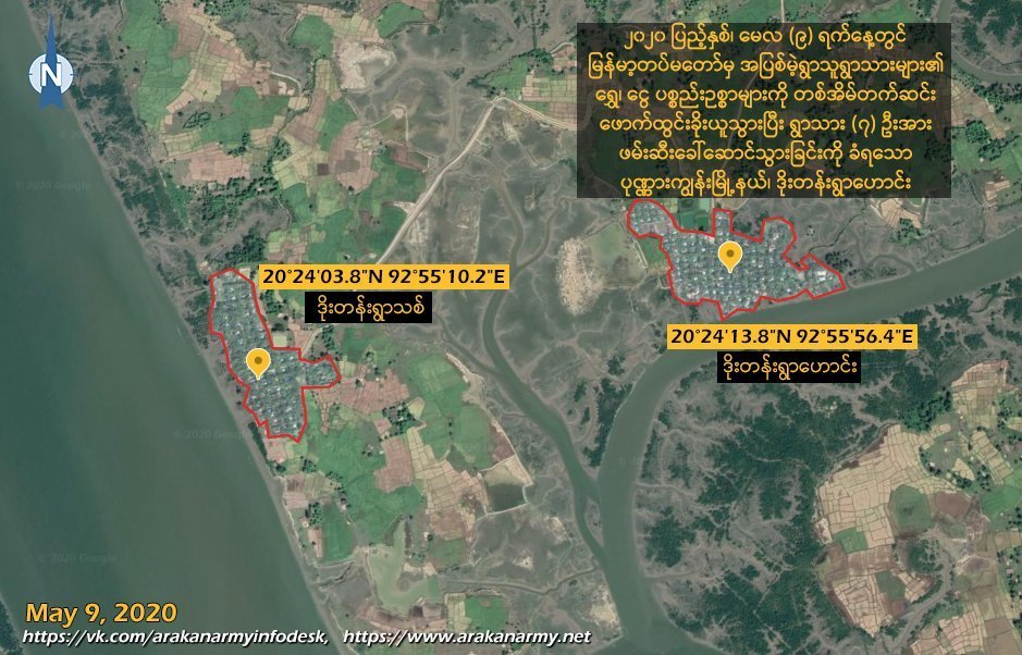 Arakanarmy1Army's tweet photo. ၂၀၂၀ ျပည့္ႏွစ္၊ ေမလ(၇/၈/၉) ရက္၊ ျမန္မာ့တပ္မေတာ္၏ ရခိုင္ေဒသအတြင္း စစ္ရာဇဝတ္က်ဴးလြန္မႈမွတ္တမ္းမ်ား

Read more - https://t.co/OUeFjW381t

Please visit to our website - https://t.co/5tNlcfbeHK https://t.co/cCKdmVd7lB