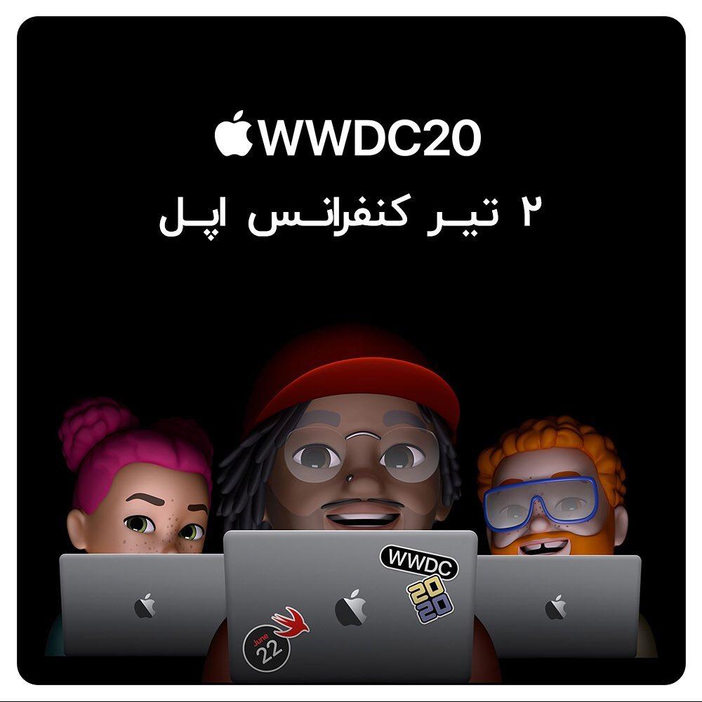 • اپل اعلام کرد که کنفرانس جهانی توسعه دهندگان اپل (WWDC) در تاریخ ۲۲ ژوئن (۲ تیر) به شکل مجازی برگزار خواهد شد. 

انتظار می‌رود #اپل در کنفرانس #WWDC از جدیدترین نسخه‌های سیستم عامل آیفون، آیپد، مک و اپل واچ رونمایی کند.

#سیب_اپ