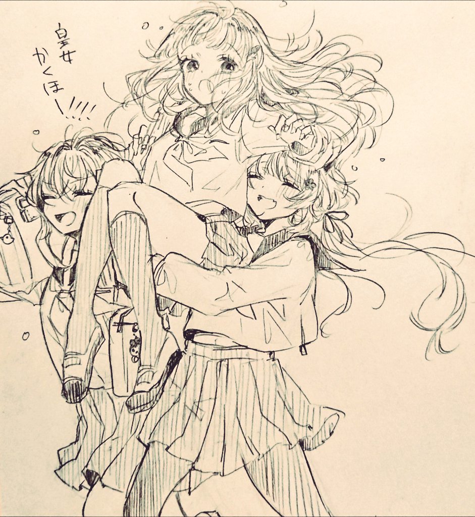 アオハルかよ 