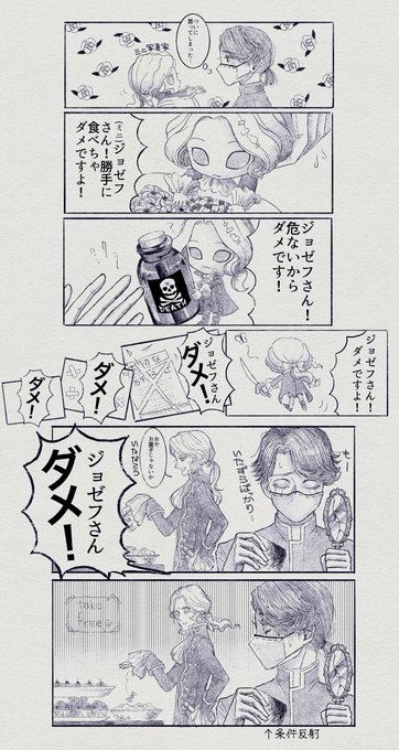 ミニ?と⚰ 