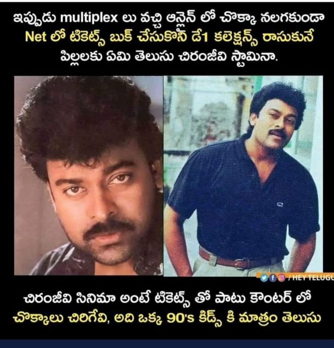 ChiruIdealActor's tweet image. #30GloriousYrsForIHJVAS 
#29YearsForIHGangLeader 
💪💪💪Boss a majaka.. Indian megastar @KChiruTweets