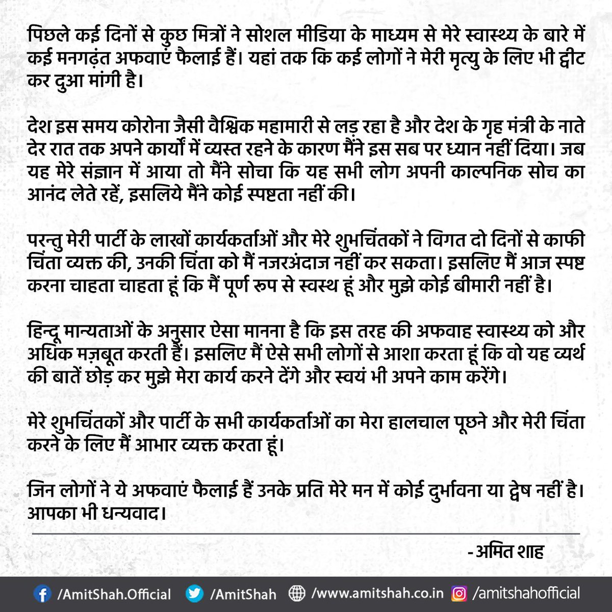 PrasadDugad's tweet photo. @bhaiyyajispeaks https://t.co/CUphn6UUzC