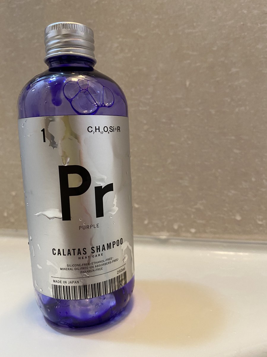 紫シャンプー