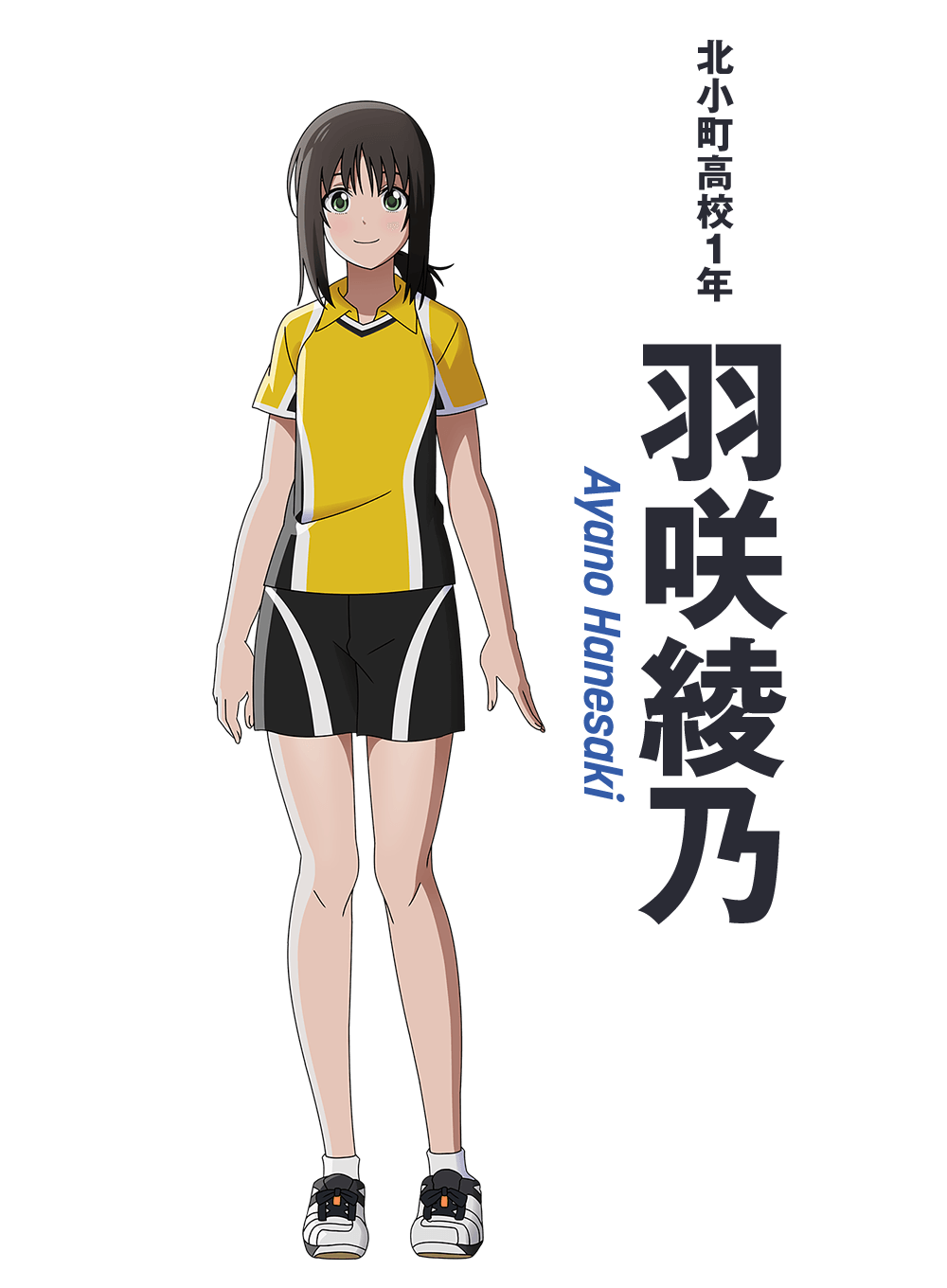 おぼ天2d はねバドの羽咲綾乃がモデルらしいですが当の羽咲綾乃がこれだし 笑 んで羽咲と違い白ラインあるセーラー服じゃ言い訳不能だろとw おぼ天2d はねバドの羽咲綾乃がモデルらしいですが当の羽咲綾乃がこれだし 笑 んで羽咲と違い白ラインあるセーラー服じゃ言い訳不能だろとw