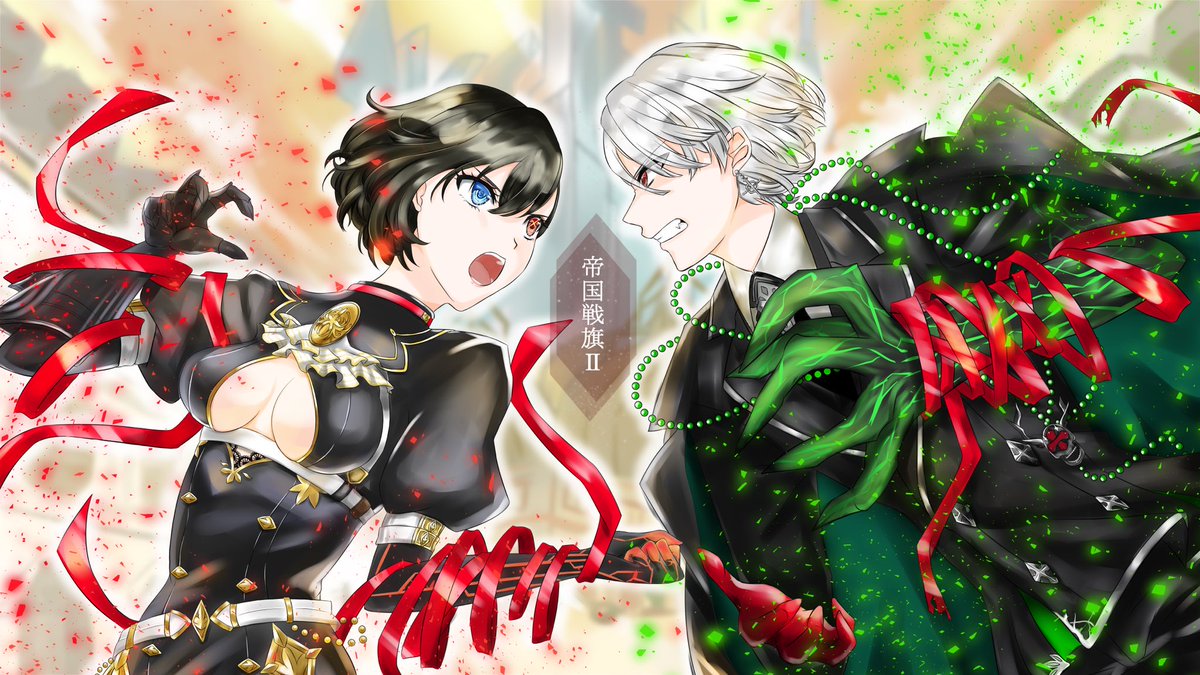 Twoucan ジュダアイ の注目ツイート イラスト マンガ コスプレ モデル