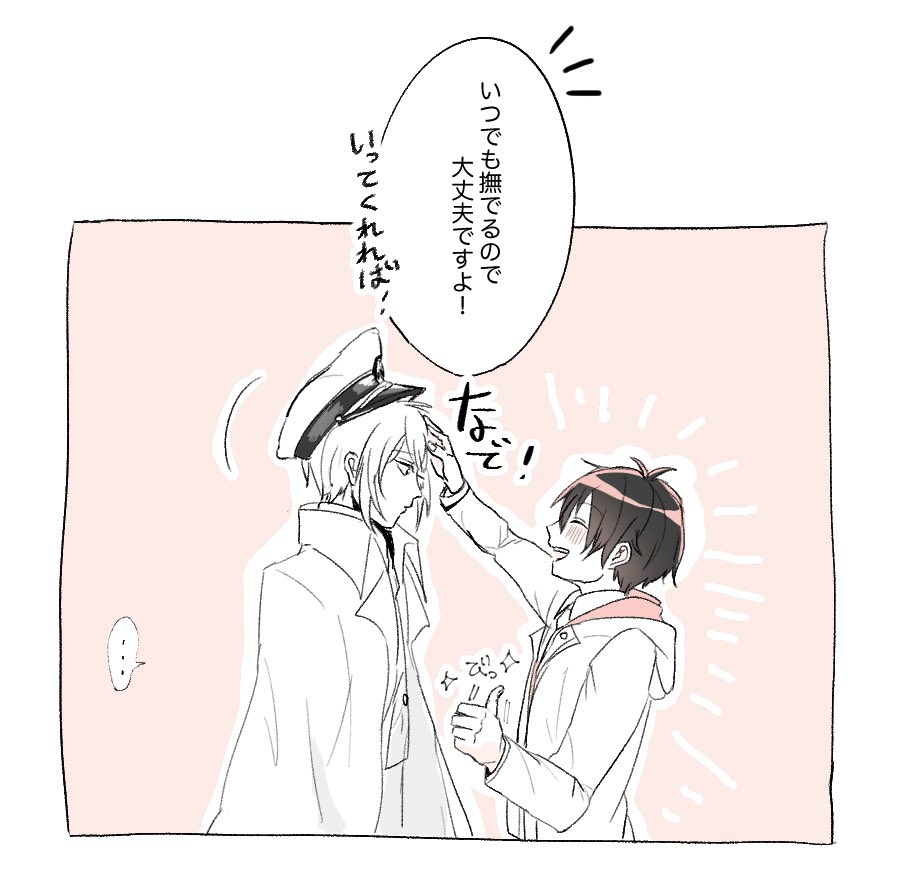 オーエンと賢者さま♂

謎ポジティブ(?)賢者

 #まほやく_FA 