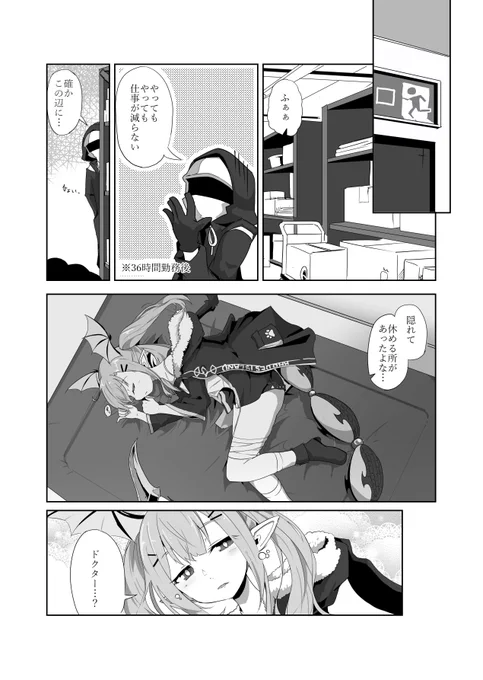 #アークナイツ #Arknights  #明日方舟 