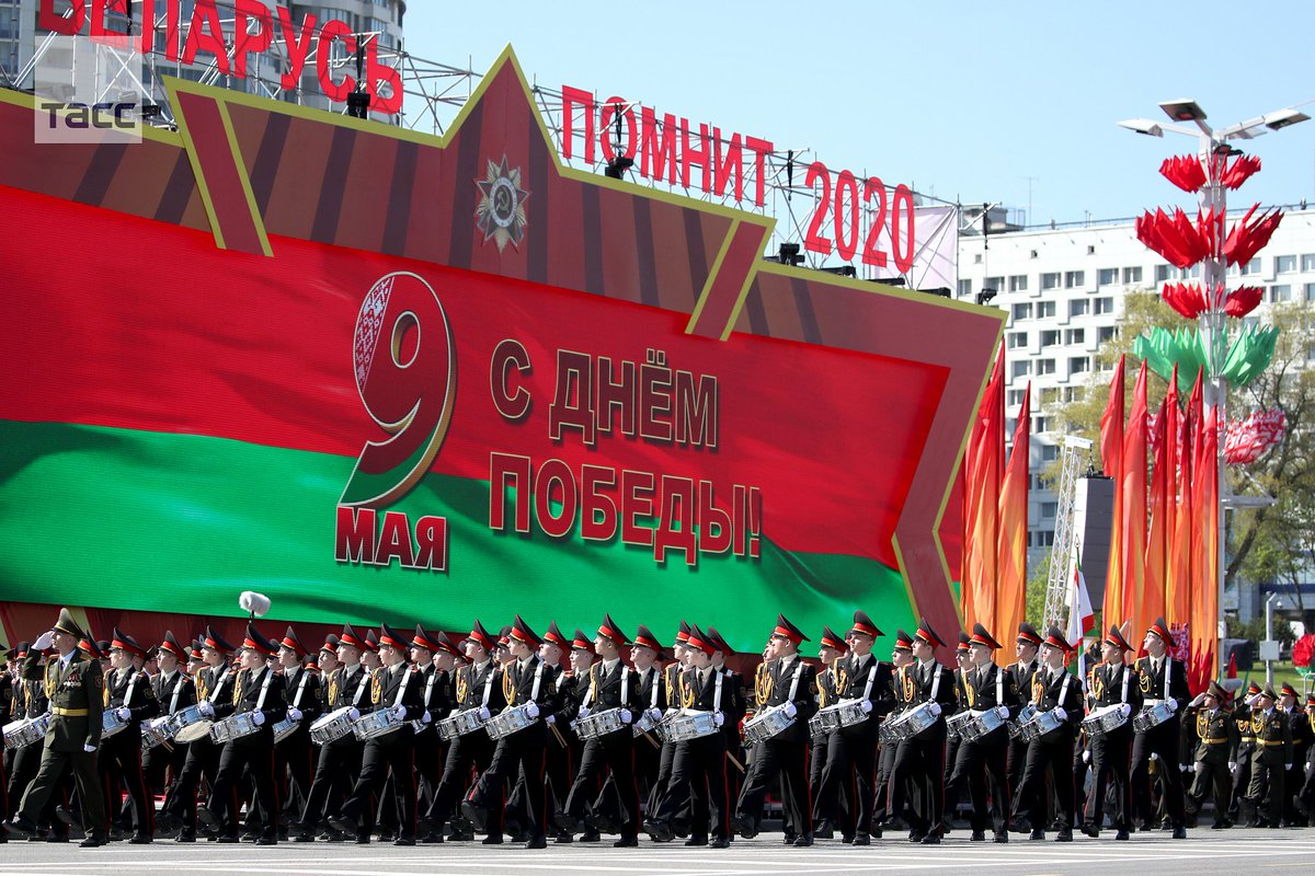 9 мая 2024 жлобин. Парад 75 лет Победы в Белоруссии. Парад Победы в Белоруссии 2020. Парад 9 мая в Минске. Парад Победы 2020 в Минске.