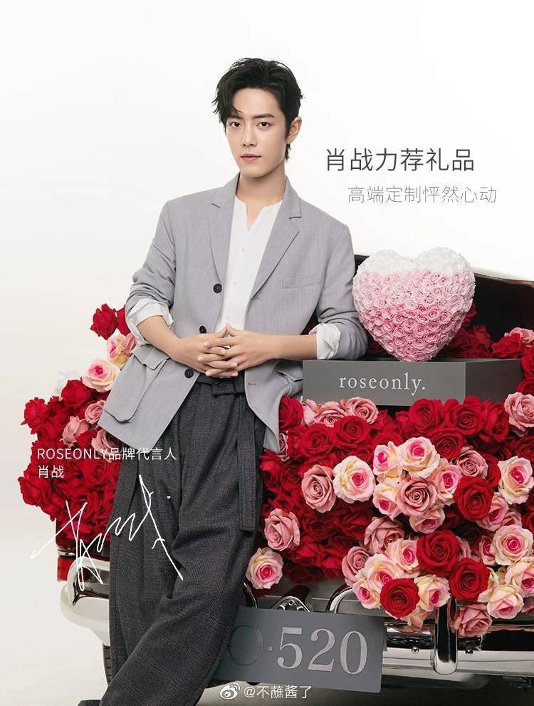ZhanGeBoDi's tweet photo. New photos of Xiao Zhan and Roseonly 🥀 https://t.co/mcUz76BRkN