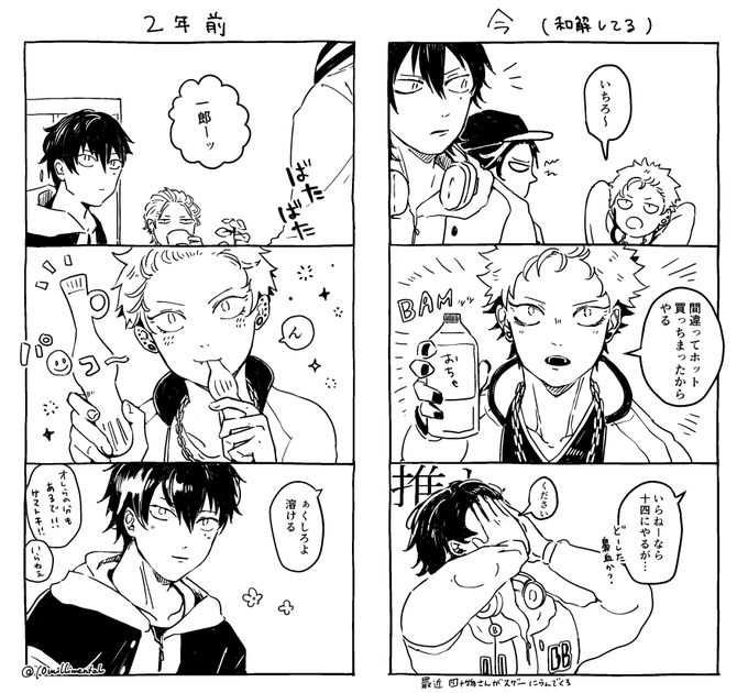 イメージの差このくらいある 