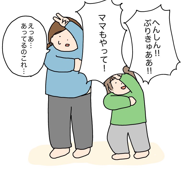 2歳と0歳の娘がいます。子が寝静まったあとよく一人菓子パーティーしてます☕️?
今回絵が間に合わず過去絵ですが…普段は育児絵日記やら育児漫画やら描いてます。よろしくどうぞ☺️
#育児絵ツイオフ
#育児絵ツイオフ_自己紹介 