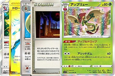 もりりん A Twitter コスモパワー ネンドール アップリューの登場により 特性無効で先攻ワンキル を阻止できる 8ストップ ヤジロンが相対的に強化され 進化元として無理なく採用されることから殿堂ポイント以上の価値を持つカードとなった