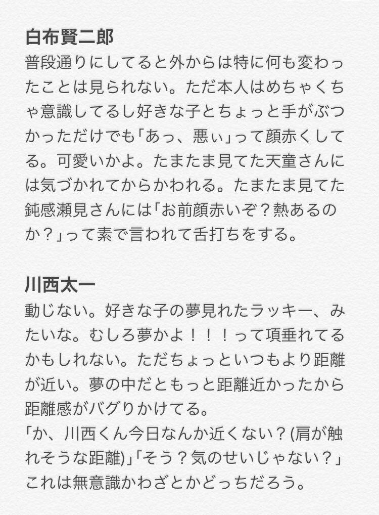 819プラス 天童 Twitter Search Twitter