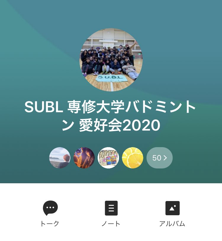 SUBL(専修大学バドミントン愛好会)2021 (@senshu_subl36) / Posts / X