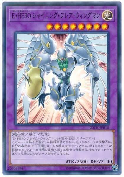 遊戯王で一番かっこいいカードをあげたやつが優勝
