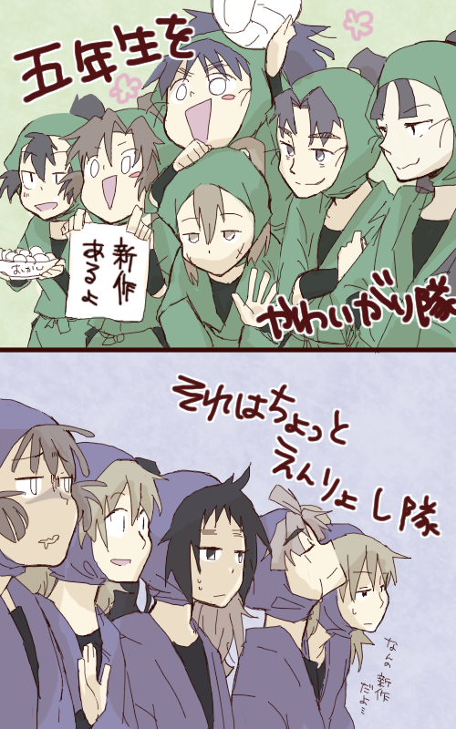 にげられない・・・! 
