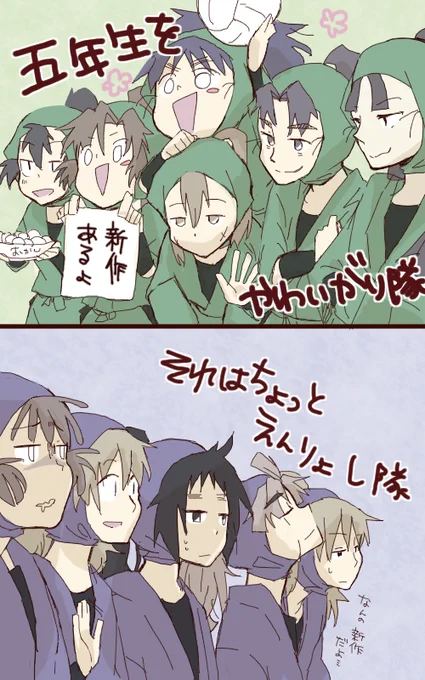 にげられない・・・! 